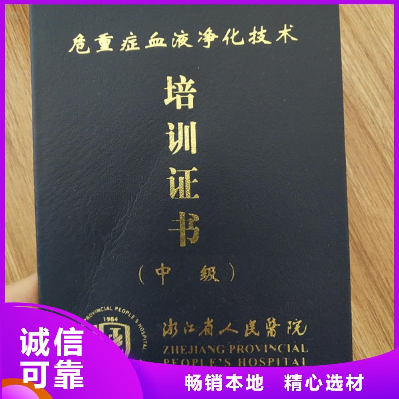 ,北京印刷厂服务至上
