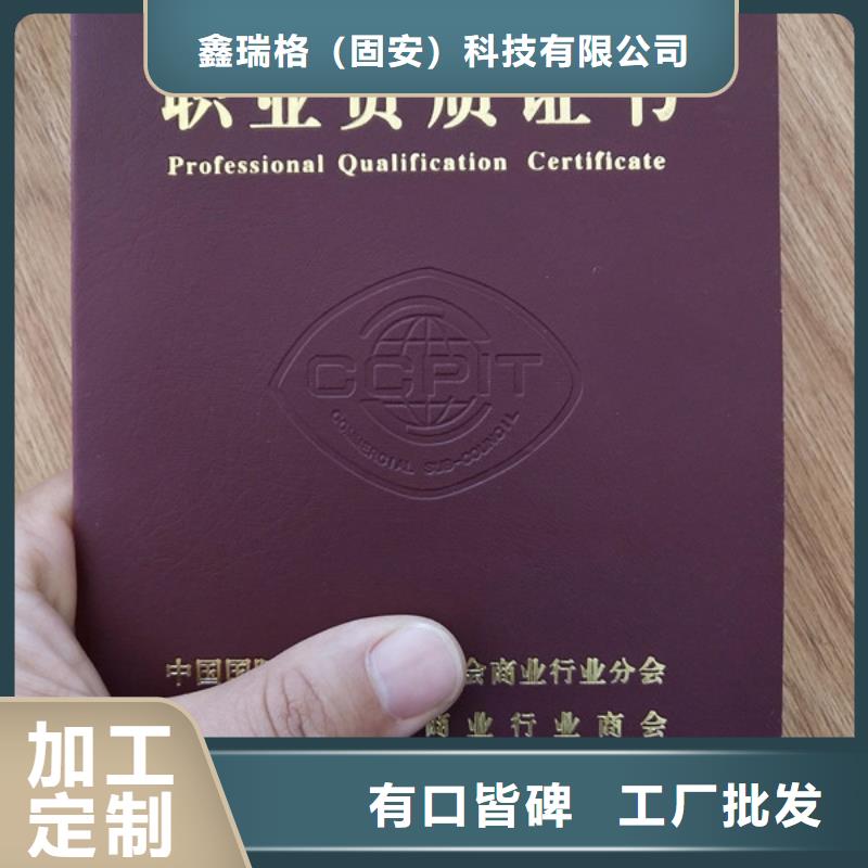 防伪培训-视频-防伪培训-山东省潍坊市(该地)制造商-青州|昌邑|日照|泰安|滨州|烟台|聊城