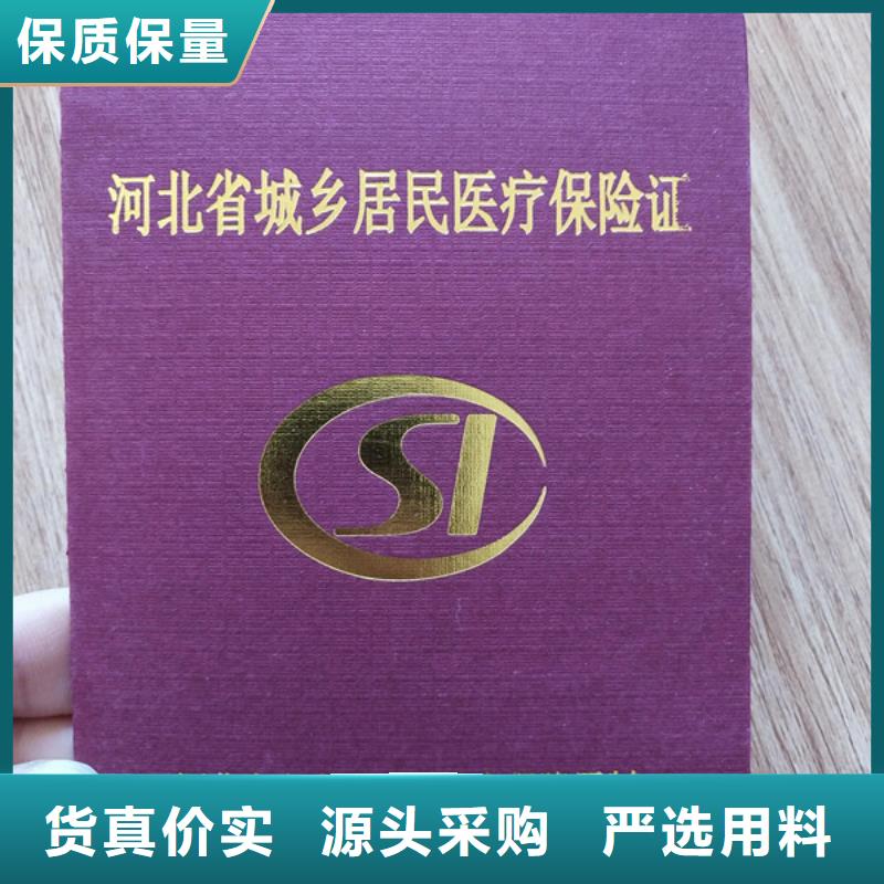 防伪培训-视频-防伪培训-山东省潍坊市(该地)制造商-青州|昌邑|日照|泰安|滨州|烟台|聊城