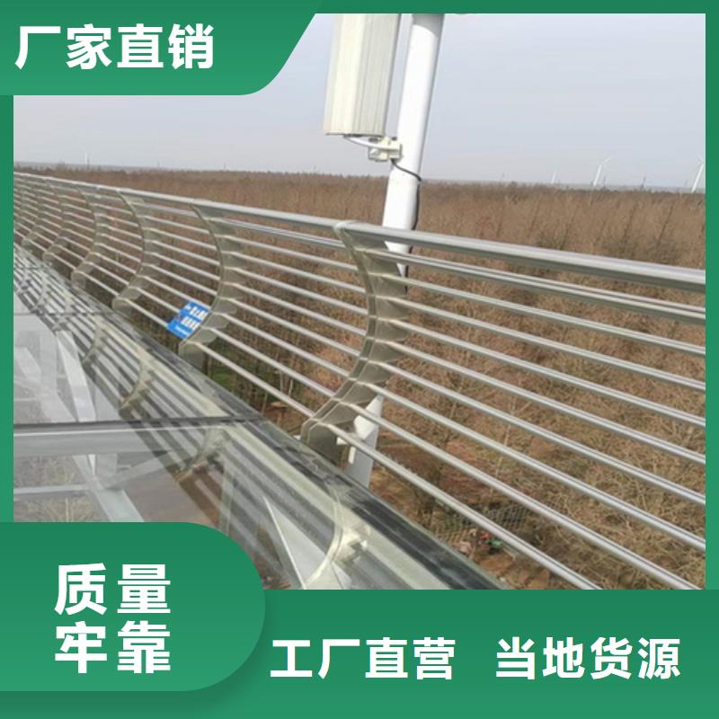 不锈钢复合管护栏多少钱一米厂家匠心品质