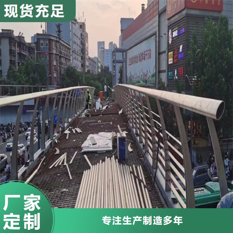 河道桥梁护栏大量现货