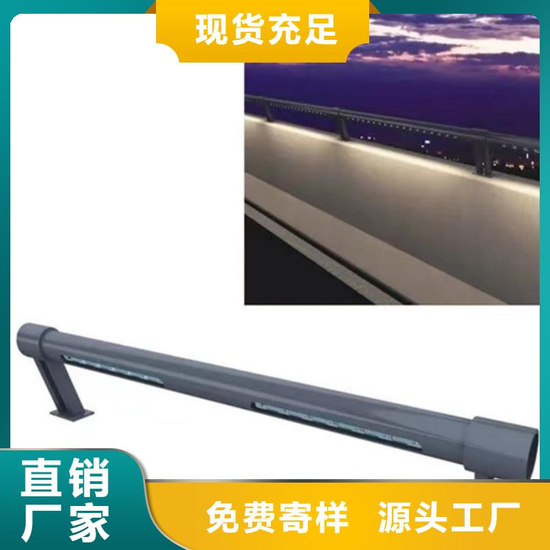 防撞护栏量大价格从优