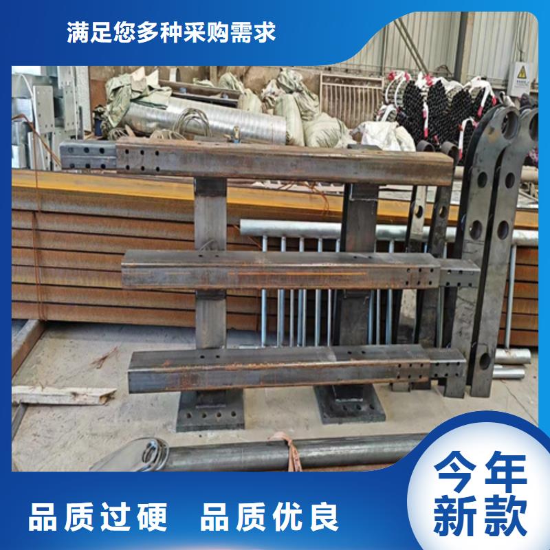 碳素钢复合管栏杆厂家视频-黑龙江省牡丹江市友源碳素钢复合管栏杆厂家可服务区域阳明|林口|佳木斯|哈尔滨|鹤岗|齐齐哈尔|大庆|黑河|大兴安岭等