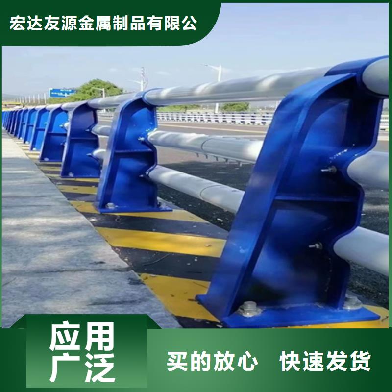 碳素钢复合管栏杆厂家视频-黑龙江省牡丹江市友源碳素钢复合管栏杆厂家可服务区域阳明|林口|佳木斯|哈尔滨|鹤岗|齐齐哈尔|大庆|黑河|大兴安岭等