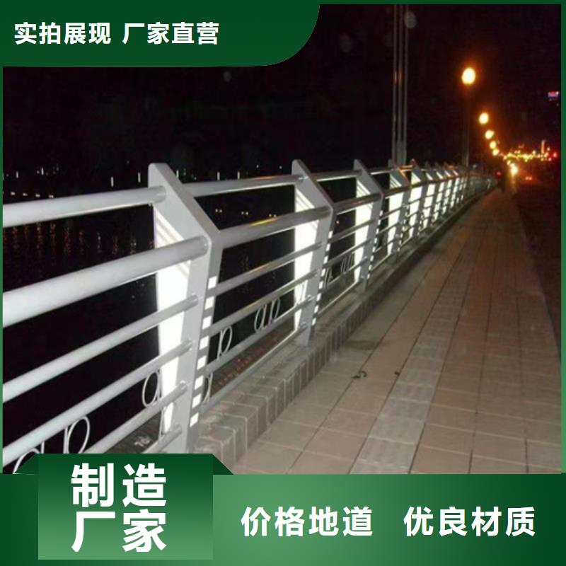 碳素钢复合管栏杆厂家视频-碳素钢复合管栏杆厂家|山南市|琼结|浪卡子|林芝|昌都|那曲|拉萨