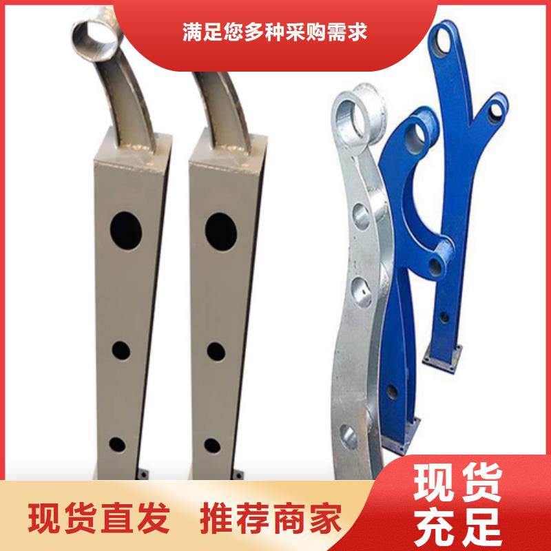 碳素钢复合管栏杆厂家视频-黑龙江省牡丹江市友源碳素钢复合管栏杆厂家可服务区域阳明|林口|佳木斯|哈尔滨|鹤岗|齐齐哈尔|大庆|黑河|大兴安岭等