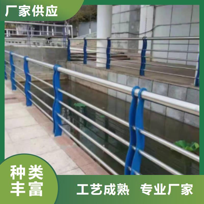 碳素钢复合管栏杆厂家视频-黑龙江省牡丹江市友源碳素钢复合管栏杆厂家可服务区域阳明|林口|佳木斯|哈尔滨|鹤岗|齐齐哈尔|大庆|黑河|大兴安岭等