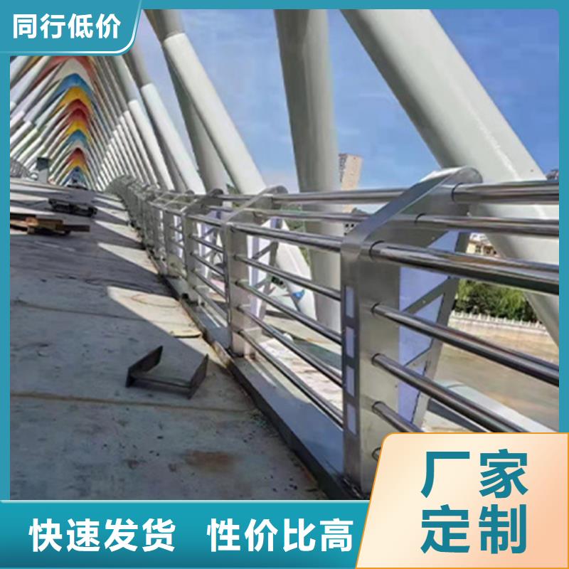 碳素钢复合管栏杆厂家视频-碳素钢复合管栏杆厂家|山南市|琼结|浪卡子|林芝|昌都|那曲|拉萨