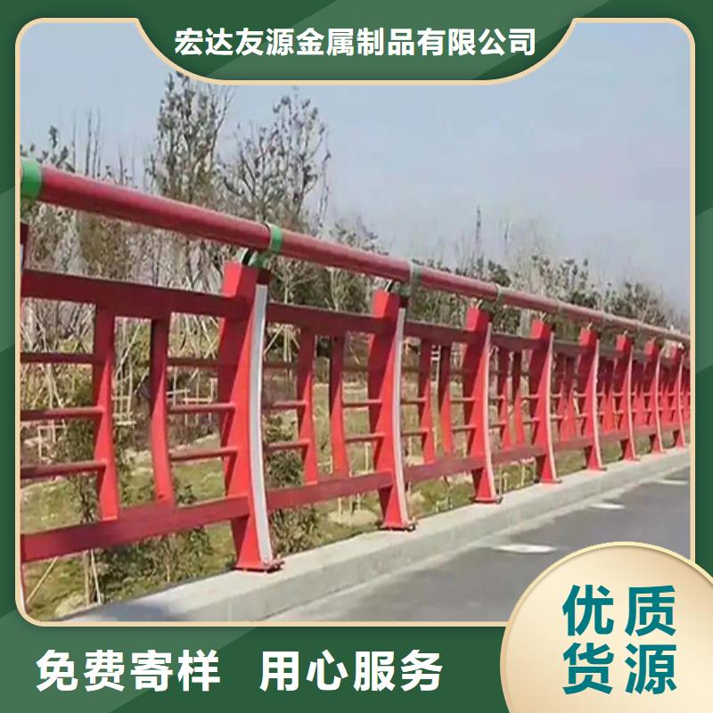 碳素钢复合管栏杆厂家视频-黑龙江省牡丹江市友源碳素钢复合管栏杆厂家可服务区域阳明|林口|佳木斯|哈尔滨|鹤岗|齐齐哈尔|大庆|黑河|大兴安岭等