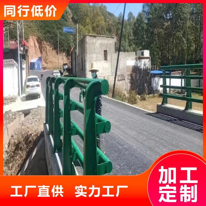 碳素钢复合管栏杆厂家视频-碳素钢复合管栏杆厂家|山南市|琼结|浪卡子|林芝|昌都|那曲|拉萨