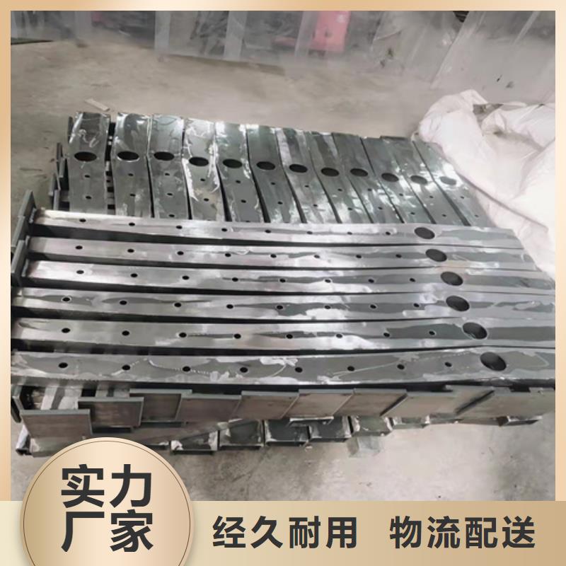 碳素钢复合管栏杆厂家视频-黑龙江省牡丹江市友源碳素钢复合管栏杆厂家可服务区域阳明|林口|佳木斯|哈尔滨|鹤岗|齐齐哈尔|大庆|黑河|大兴安岭等