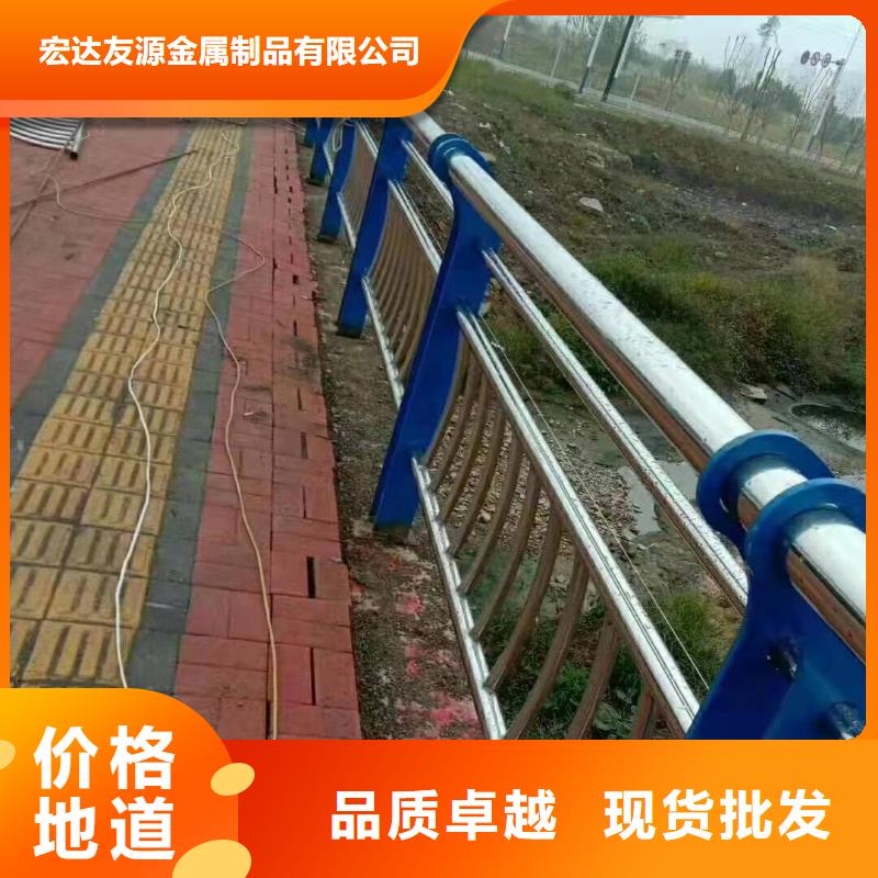 碳素钢复合管栏杆厂家视频-黑龙江省牡丹江市友源碳素钢复合管栏杆厂家可服务区域阳明|林口|佳木斯|哈尔滨|鹤岗|齐齐哈尔|大庆|黑河|大兴安岭等