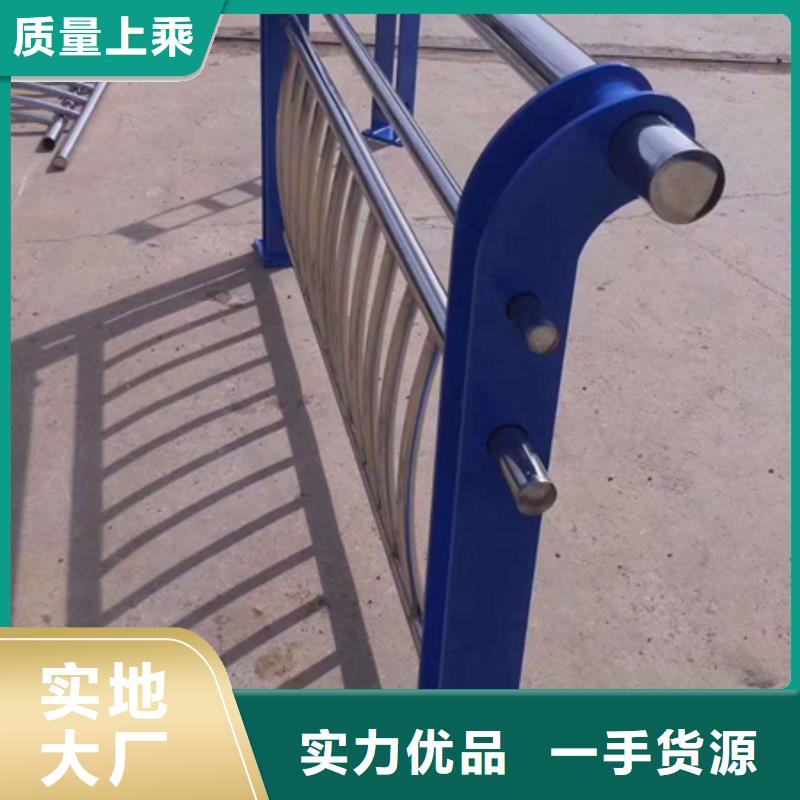 碳素钢复合管栏杆厂家视频-黑龙江省牡丹江市友源碳素钢复合管栏杆厂家可服务区域阳明|林口|佳木斯|哈尔滨|鹤岗|齐齐哈尔|大庆|黑河|大兴安岭等