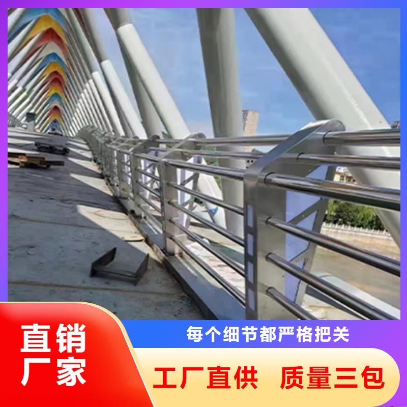 景观河道交通设施栏杆品牌厂家价格优惠
