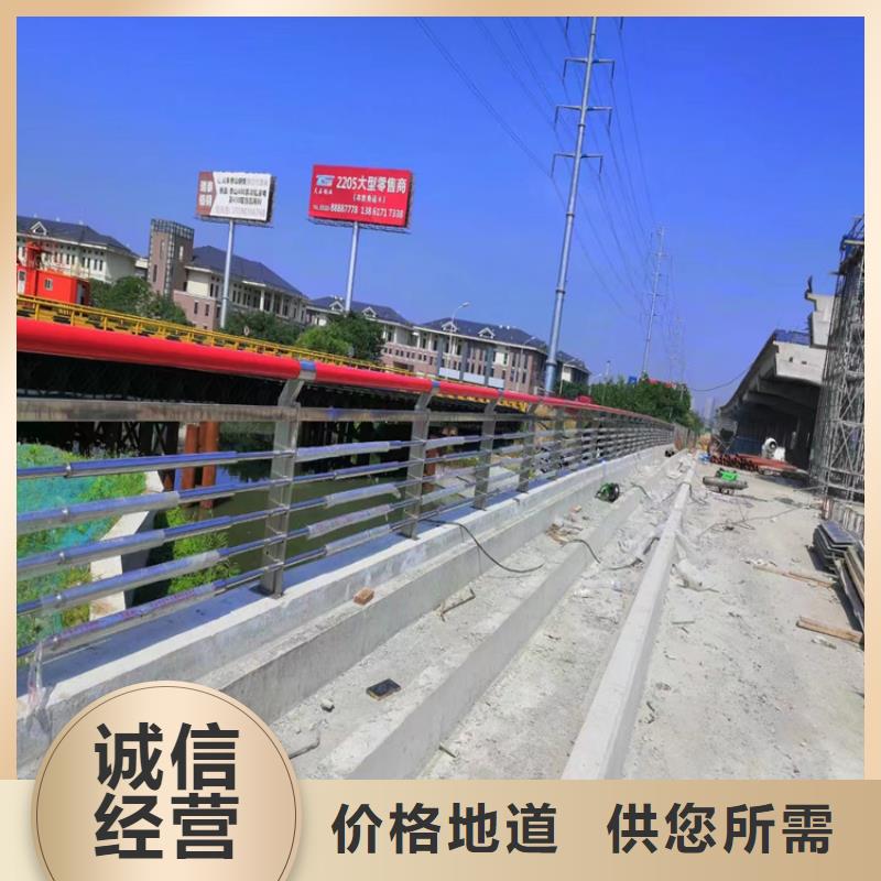 专注制造复合管桥梁梁防撞护栏厂家