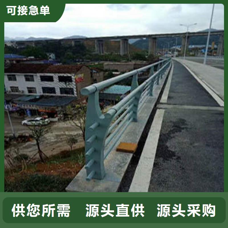 桥梁防撞护栏标准