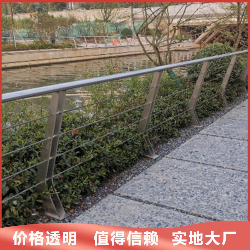 碳素钢复合管栏杆厂家-视频-西乡|留坝|榆林|铜川|咸阳|安康友源碳素钢复合管栏杆厂家_ 宏达友源金属制品(汉中市分公司)