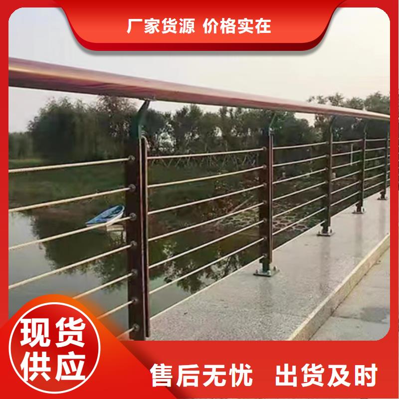 道路护栏厂家-定制