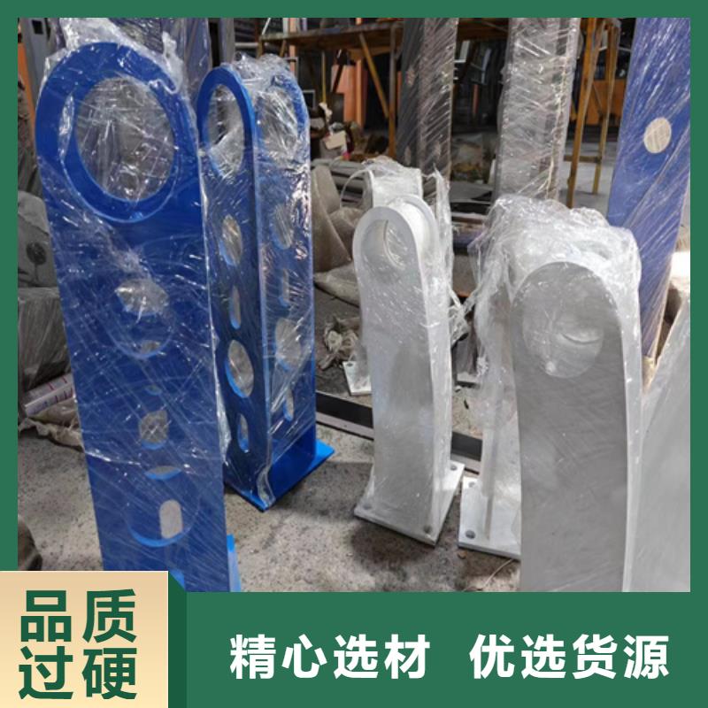 碳素钢复合管栏杆厂家-视频-碳素钢复合管栏杆厂家|海西市|果洛|玉树|海北|黄南|海东|海南|西宁