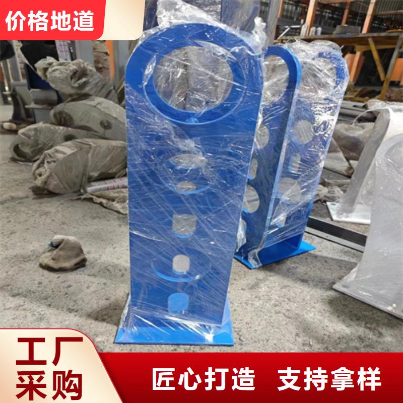 碳素钢复合管栏杆厂家-视频-西乡|留坝|榆林|铜川|咸阳|安康友源碳素钢复合管栏杆厂家_ 宏达友源金属制品(汉中市分公司)
