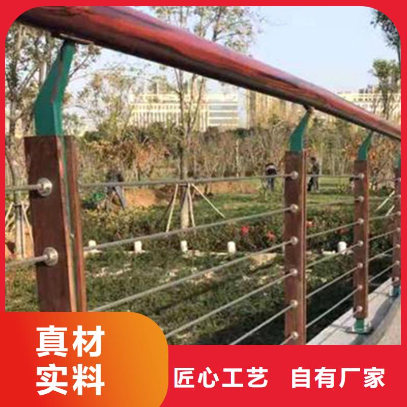 碳素钢复合管栏杆厂家-视频-碳素钢复合管栏杆厂家|海西市|果洛|玉树|海北|黄南|海东|海南|西宁