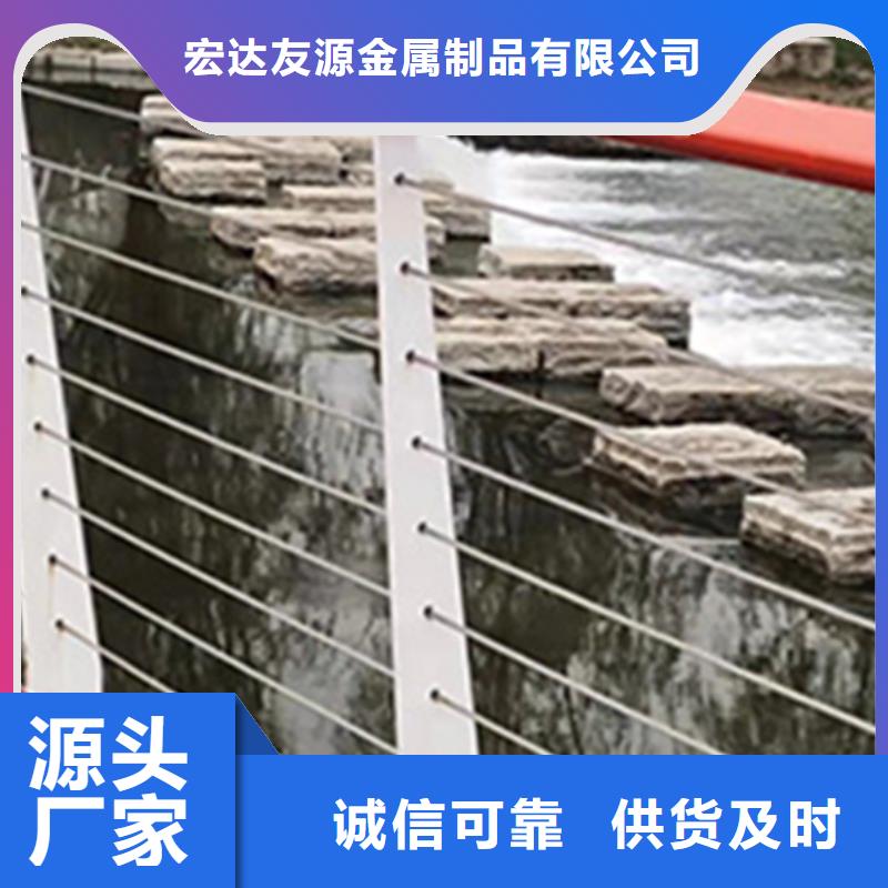 碳素钢复合管栏杆厂家-视频-郎溪|旌德|巢湖|合肥|蚌埠|亳州|铜陵|六安碳素钢复合管栏杆厂家优质材料厂家直销-宏达友源金属制品(宣城市分公司)
