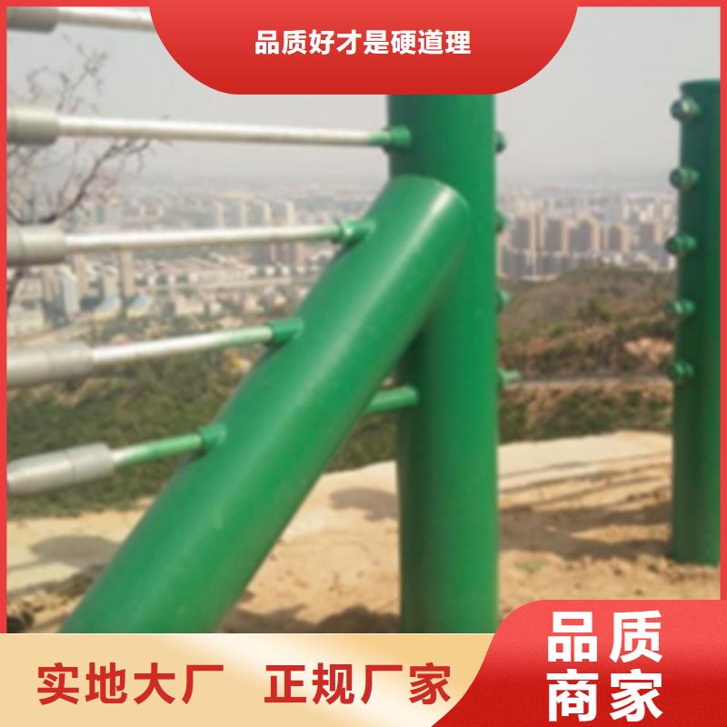 碳素钢复合管栏杆厂家-视频-西乡|留坝|榆林|铜川|咸阳|安康友源碳素钢复合管栏杆厂家_ 宏达友源金属制品(汉中市分公司)