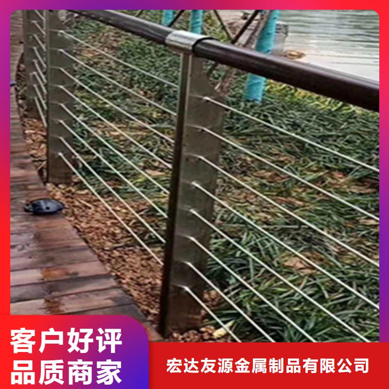 碳素钢复合管栏杆厂家-视频-郎溪|旌德|巢湖|合肥|蚌埠|亳州|铜陵|六安碳素钢复合管栏杆厂家优质材料厂家直销-宏达友源金属制品(宣城市分公司)