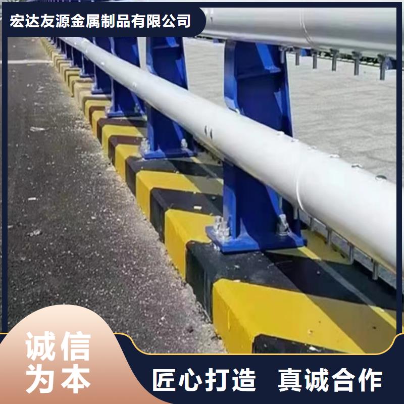 碳素钢复合管栏杆厂家-视频-西乡|留坝|榆林|铜川|咸阳|安康友源碳素钢复合管栏杆厂家_ 宏达友源金属制品(汉中市分公司)