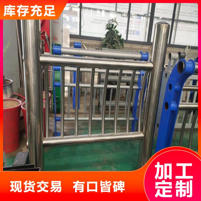碳素钢复合管栏杆厂家-视频-西乡|留坝|榆林|铜川|咸阳|安康友源碳素钢复合管栏杆厂家_ 宏达友源金属制品(汉中市分公司)
