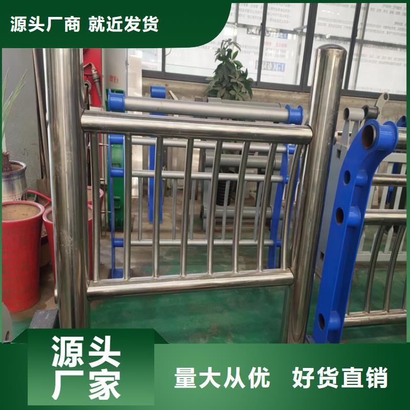 碳素钢复合管栏杆厂家-视频-郎溪|旌德|巢湖|合肥|蚌埠|亳州|铜陵|六安碳素钢复合管栏杆厂家优质材料厂家直销-宏达友源金属制品(宣城市分公司)