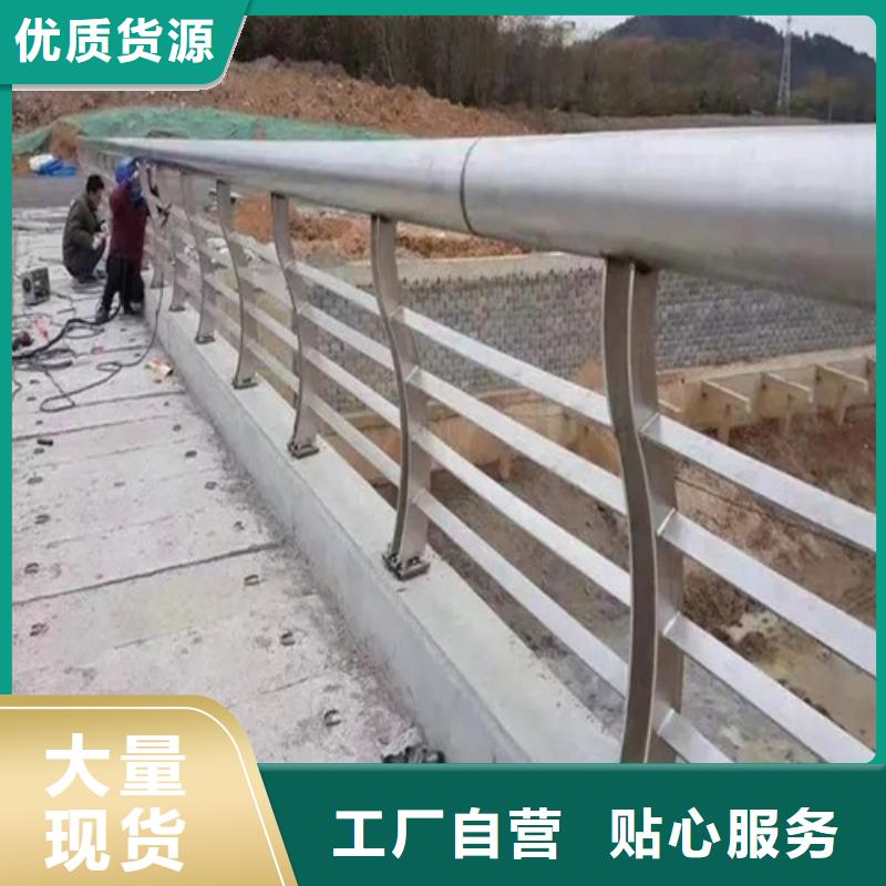 碳素钢复合管栏杆厂家-视频-东兴|上思|贺州|柳州|钦州|百色|河池|贵港|玉林碳素钢复合管栏杆厂家长期供应-宏达友源金属制品(防城港市分公司)