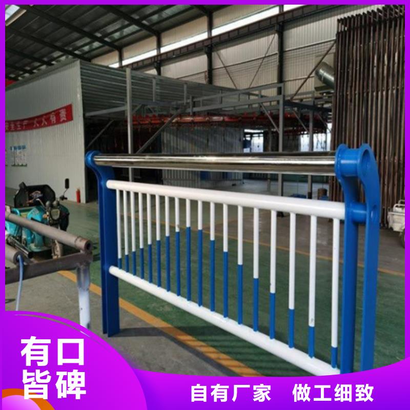 碳素钢复合管栏杆厂家-视频-汕头市碳素钢复合管栏杆厂家-(该地)可服务区域金平|龙湖|阳江|佛山|肇庆|河源|茂名|惠州