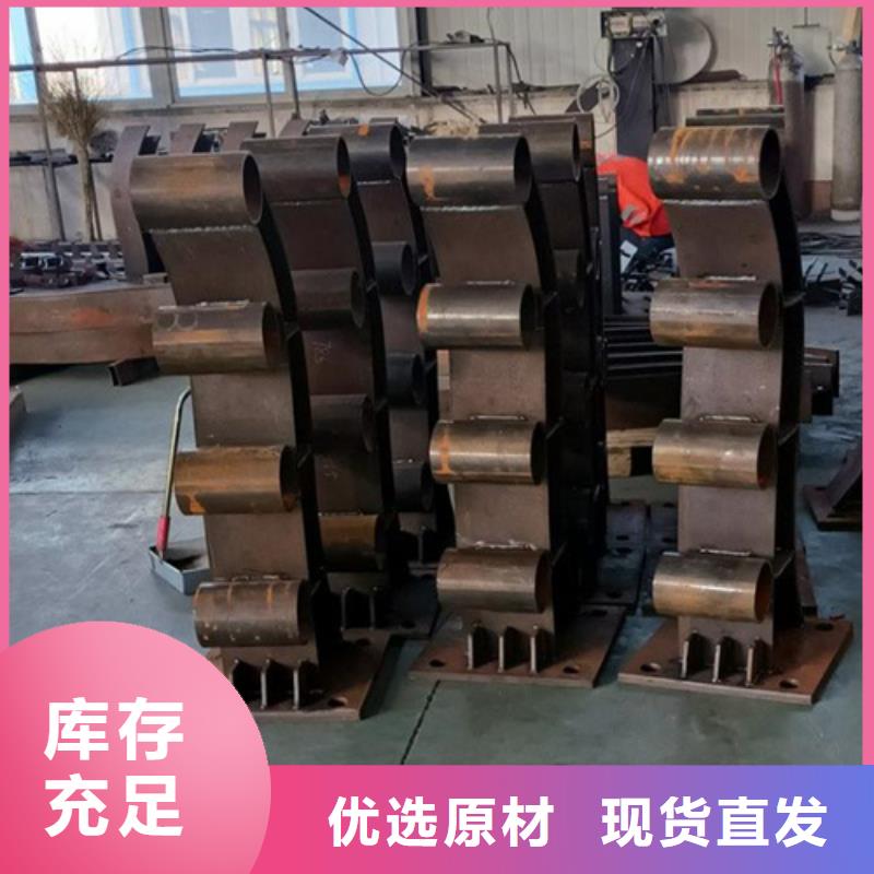 碳素钢复合管栏杆厂家-视频-澄海|潮南|深圳|江门|东莞|中山|珠海友源碳素钢复合管栏杆厂家_ 宏达友源金属制品(汕头市分公司)