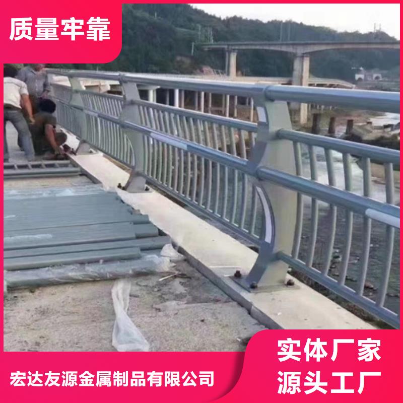 碳素钢复合管栏杆厂家-视频-东兴|上思|贺州|柳州|钦州|百色|河池|贵港|玉林碳素钢复合管栏杆厂家长期供应-宏达友源金属制品(防城港市分公司)