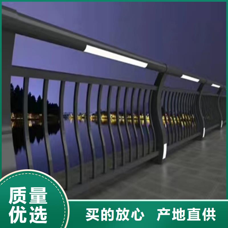 碳素钢复合管栏杆厂家-视频-汕头市碳素钢复合管栏杆厂家-(该地)可服务区域金平|龙湖|阳江|佛山|肇庆|河源|茂名|惠州