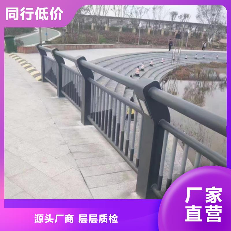 碳素钢复合管栏杆厂家-视频-汕头市碳素钢复合管栏杆厂家-(该地)可服务区域金平|龙湖|阳江|佛山|肇庆|河源|茂名|惠州