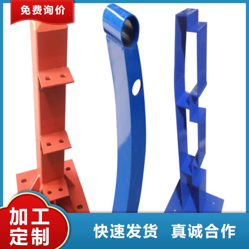 【质检合格出厂 河道护栏 不锈钢复合管护栏厂家量少也做】同城品牌