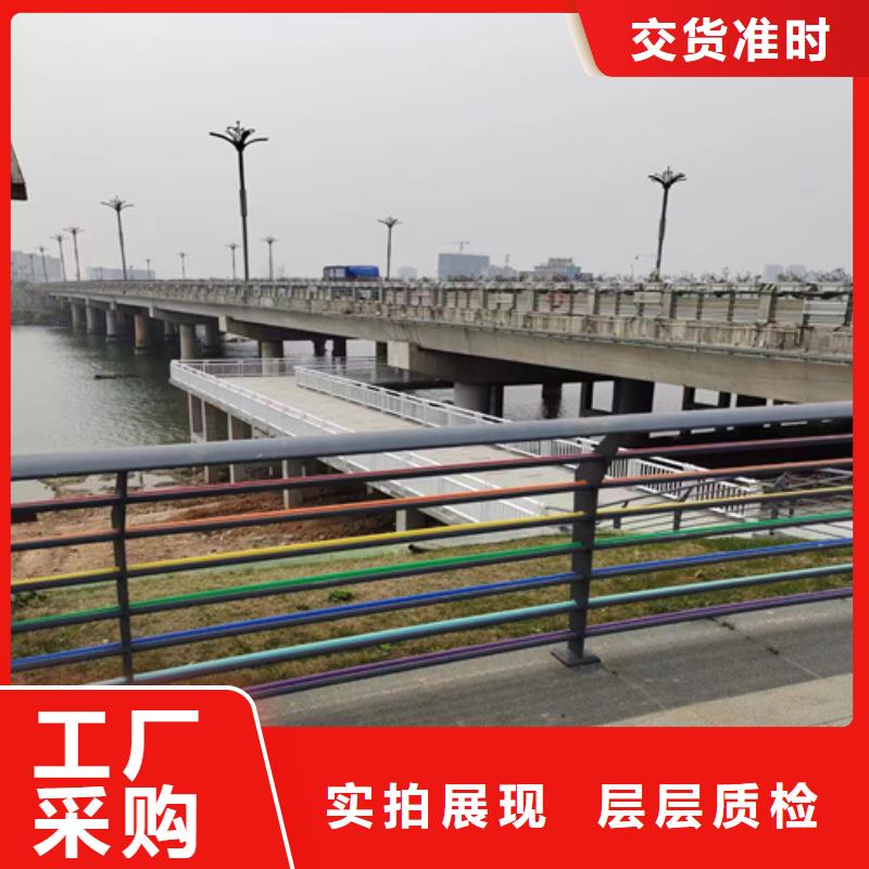 碳素钢复合管栏杆厂家-视频-澄海|潮南|深圳|江门|东莞|中山|珠海友源碳素钢复合管栏杆厂家_ 宏达友源金属制品(汕头市分公司)