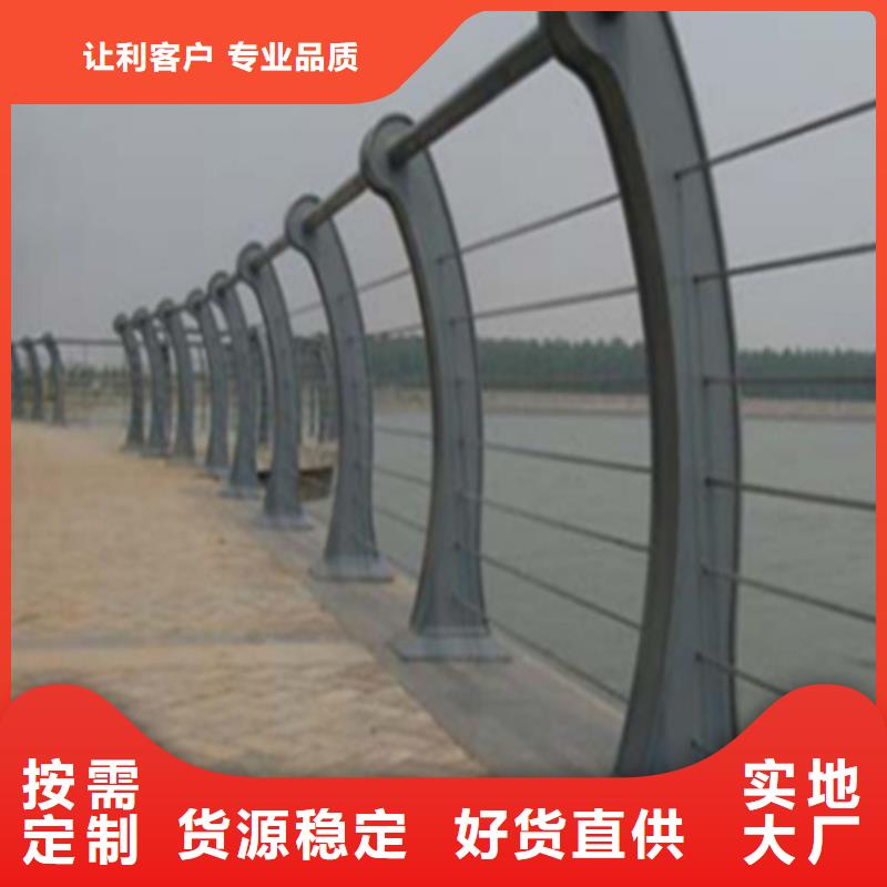 河道不锈钢护栏优质源头厂家