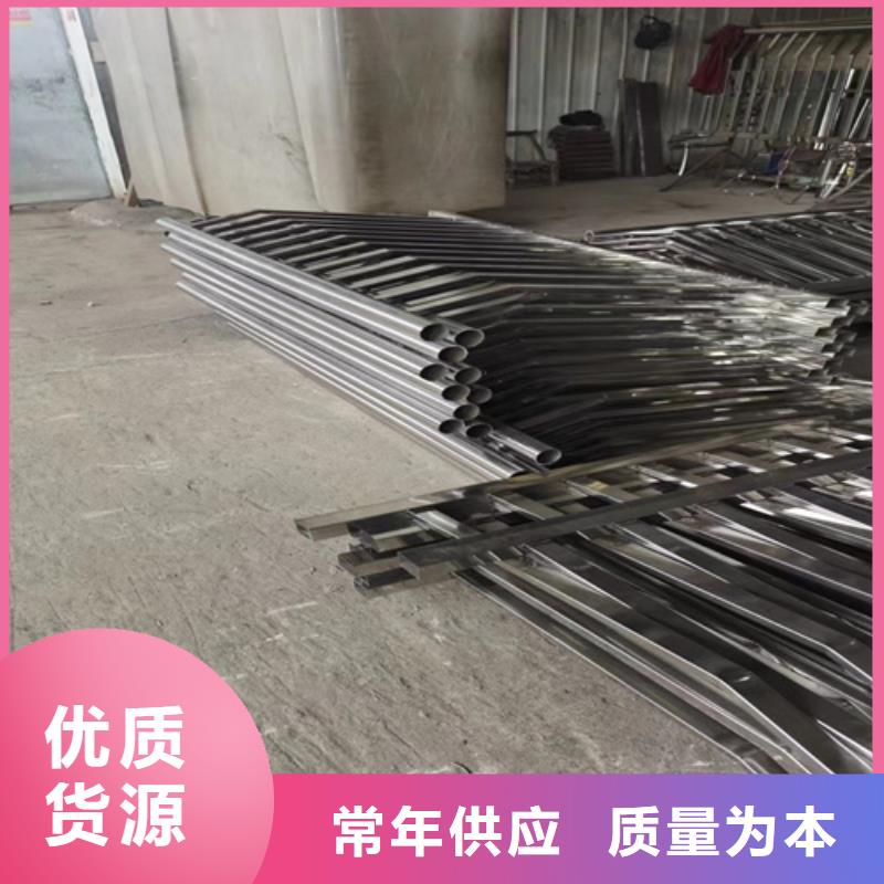 碳素钢复合管栏杆厂家-视频-安宁|红古|酒泉|庆阳|张掖|天水|定西碳素钢复合管栏杆厂家服务至上-宏达友源金属制品(兰州市分公司)