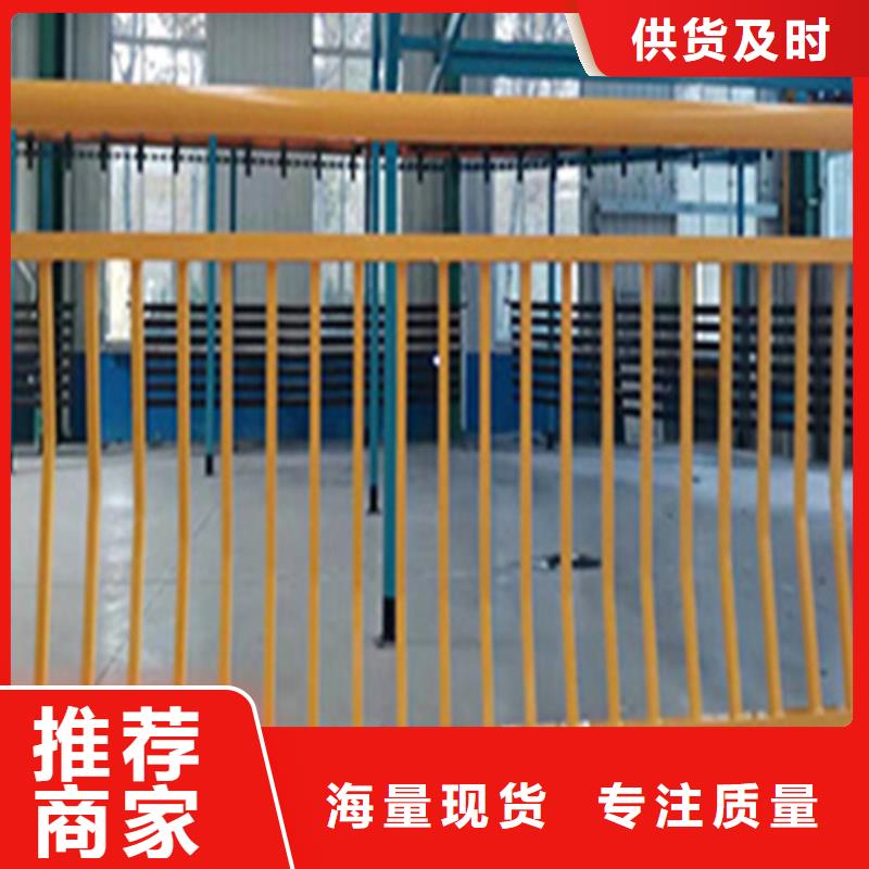 碳素钢复合管栏杆厂家-视频-东兴|上思|贺州|柳州|钦州|百色|河池|贵港|玉林碳素钢复合管栏杆厂家长期供应-宏达友源金属制品(防城港市分公司)