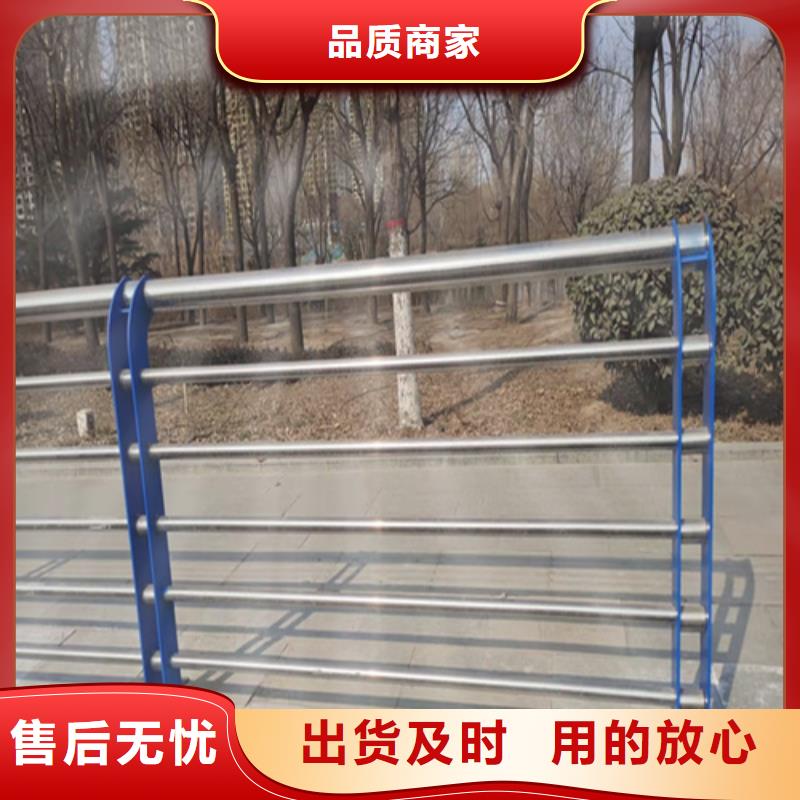 碳素钢复合管栏杆厂家-视频-澄海|潮南|深圳|江门|东莞|中山|珠海友源碳素钢复合管栏杆厂家_ 宏达友源金属制品(汕头市分公司)