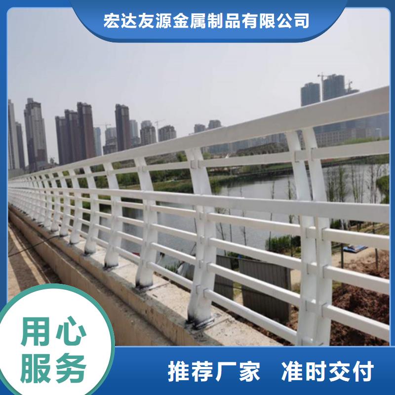 碳素钢复合管栏杆厂家-视频-湖南省衡阳市友源碳素钢复合管栏杆厂家可服务区域衡南|常宁|常德|益阳|永州|株洲等