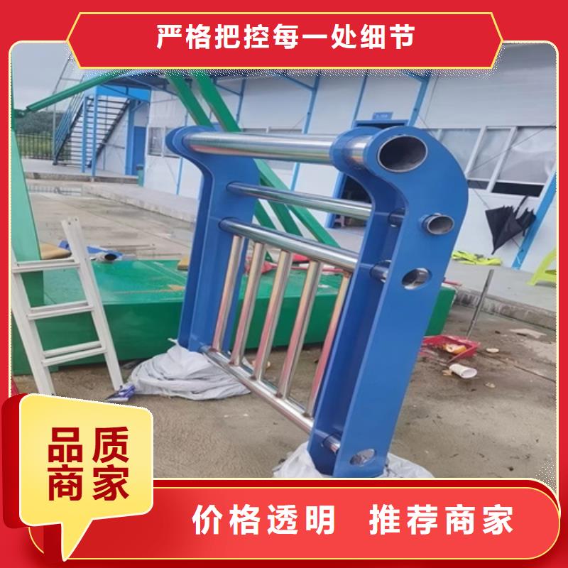 碳素钢复合管栏杆厂家-视频-耒阳|衡山|张家界|怀化|郴州|邵阳|湘潭|娄底友源碳素钢复合管栏杆厂家_ 宏达友源金属制品(衡阳市分公司)