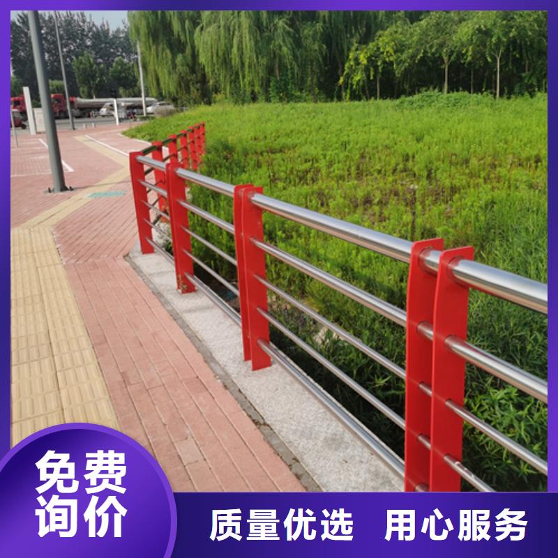 (好产品放心购)的随心所欲定制【天桥护栏】-不锈钢复合管购买的是放心-公司