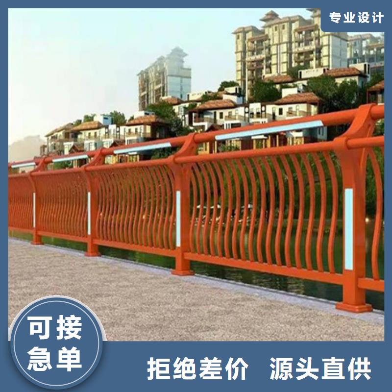 碳素钢复合管栏杆厂家-视频-包头市碳素钢复合管栏杆厂家-宏达友源金属制品(包头市分公司)服务区域通辽|锡林郭勒|呼和浩特|乌兰察布