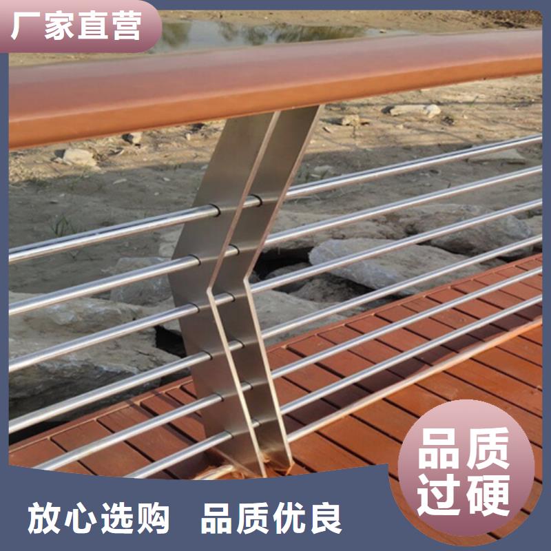 碳素钢复合管栏杆厂家-视频-包头市碳素钢复合管栏杆厂家-宏达友源金属制品(包头市分公司)服务区域通辽|锡林郭勒|呼和浩特|乌兰察布