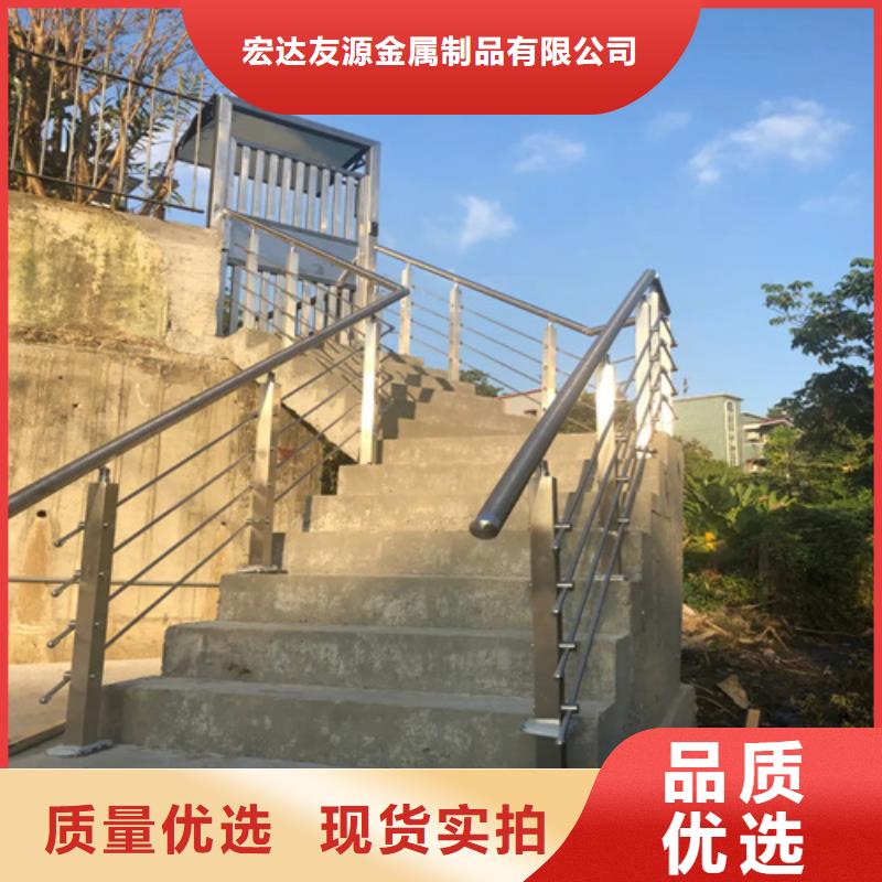 碳素钢复合管栏杆厂家-视频-耒阳|衡山|张家界|怀化|郴州|邵阳|湘潭|娄底友源碳素钢复合管栏杆厂家_ 宏达友源金属制品(衡阳市分公司)