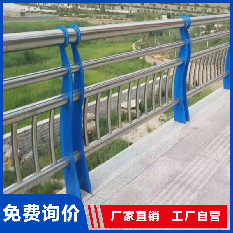 碳素钢复合管栏杆厂家-视频-包头市碳素钢复合管栏杆厂家-宏达友源金属制品(包头市分公司)服务区域通辽|锡林郭勒|呼和浩特|乌兰察布
